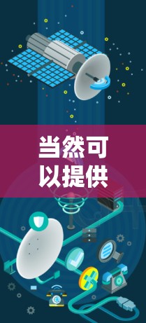 当然可以提供一个免费且高效的加速器。以下是一个简单的加速器功能，适用于多种操作场景