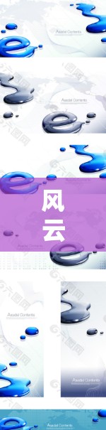 风云加速器辅助免费版，通信工程师的必选神器