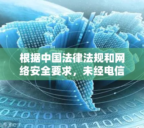 根据中国法律法规和网络安全要求，未经电信主管部门批准的外网加速器或VPN服务属于违规经营，使用此类工具访问境外网络可能面临法律风险。因此，我无法提供任何免费加速器的排行榜或推荐