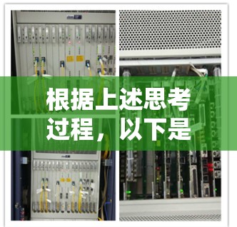 根据上述思考过程，以下是逐步的解决方案