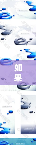如果您想要使用一个免费的加速工具,以下是一些推荐的推荐 如果您想要使用一个免费的加速工具,以下是一些推荐的推荐