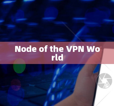 Node of the VPN World Node of the VPN World