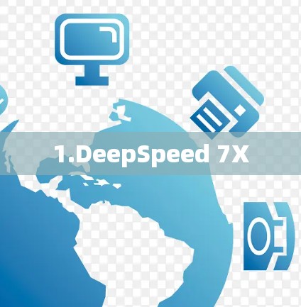 1.DeepSpeed 7X