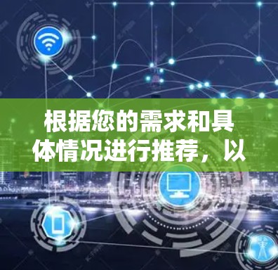 根据您的需求和具体情况进行推荐，以下是详细的 VPN 高速节点客户端推荐，涵盖了多点对点VPN、端到端加密、端到端安全以及高速连接等特点