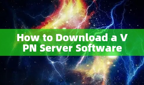 How to Download a VPN Server Software